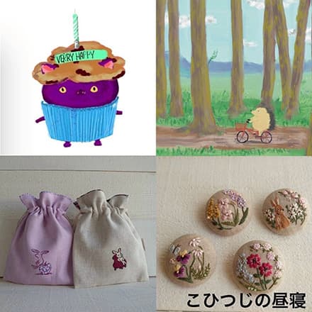 こひつじの昼寝