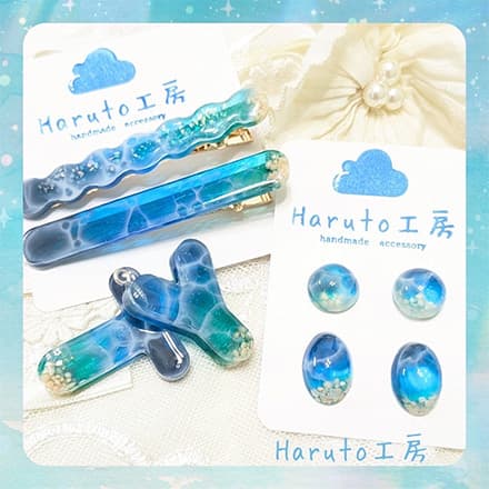Haruto工房
